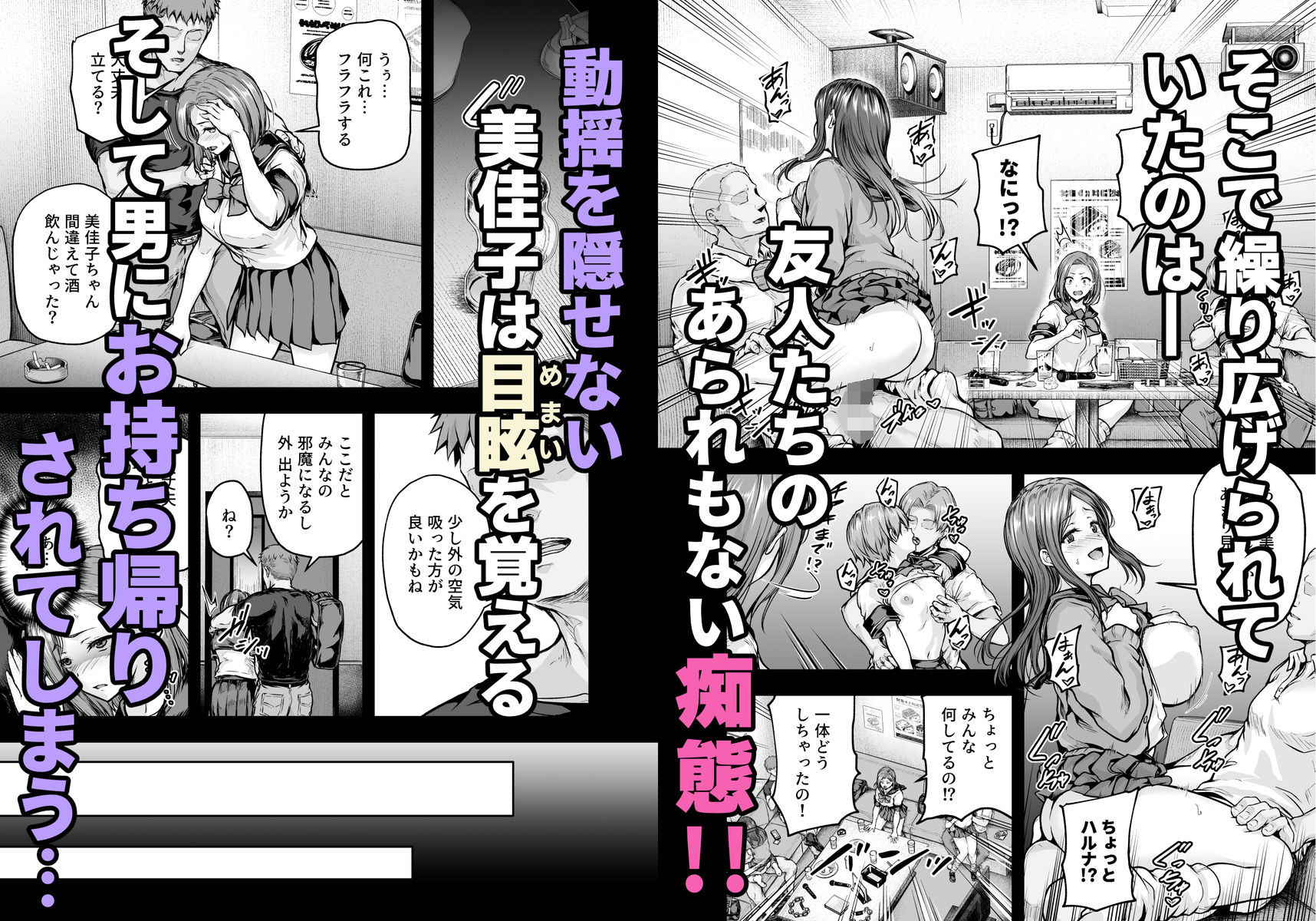 d_564841|ママが夢中な娘のカレシ2 このチ◯ポは教育上よろしくないのでママが処理します。|さざれいと|エロ同人 d_564841|ママが夢中な娘のカレシ2 このチ◯ポは教育上よろしくないのでママが処理します。|さざれいと|エロ同人