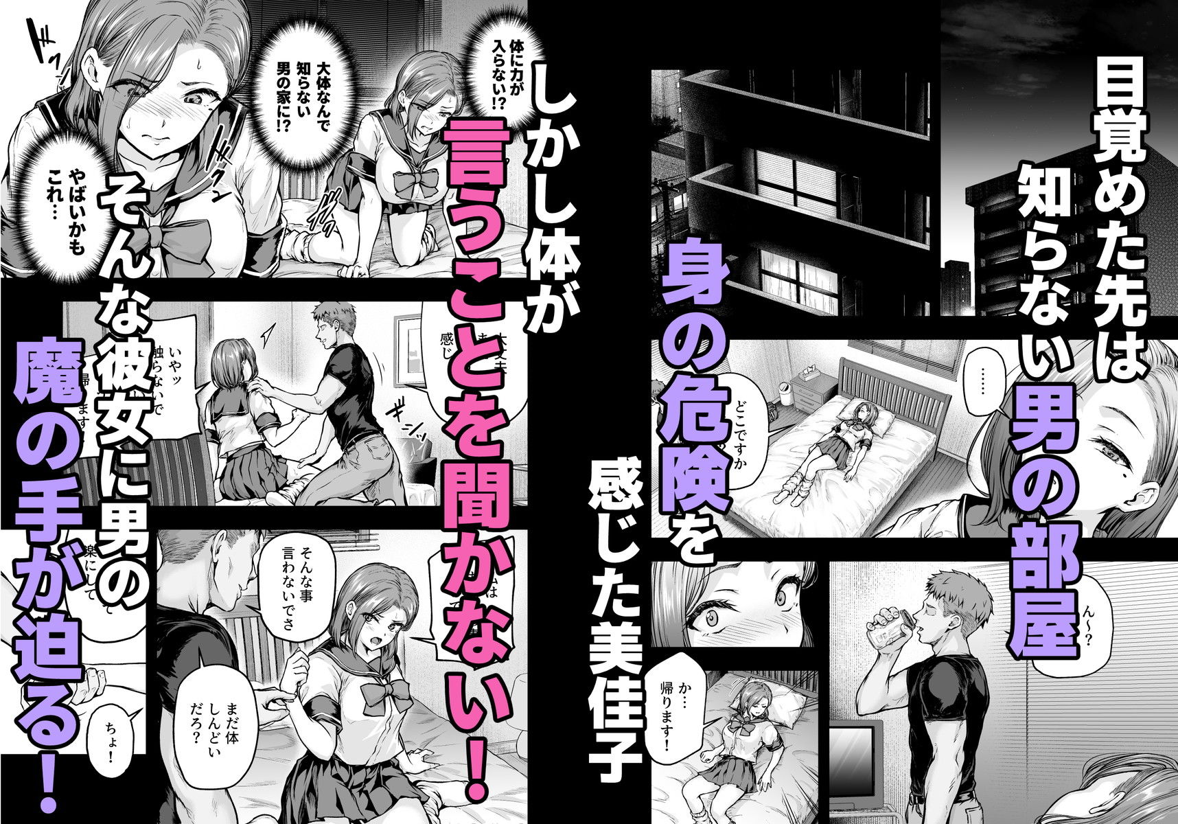 d_564841|ママが夢中な娘のカレシ2 このチ◯ポは教育上よろしくないのでママが処理します。|さざれいと|エロ同人 d_564841|ママが夢中な娘のカレシ2 このチ◯ポは教育上よろしくないのでママが処理します。|さざれいと|エロ同人