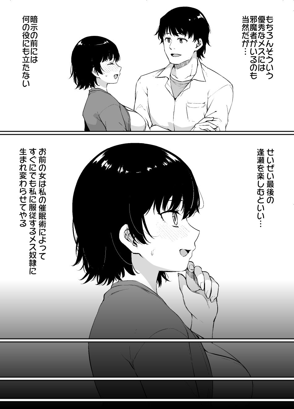 d_566156|催●術にかかりやすい彼女|草野郎|エロ同人 d_566156|催●術にかかりやすい彼女|草野郎|エロ同人