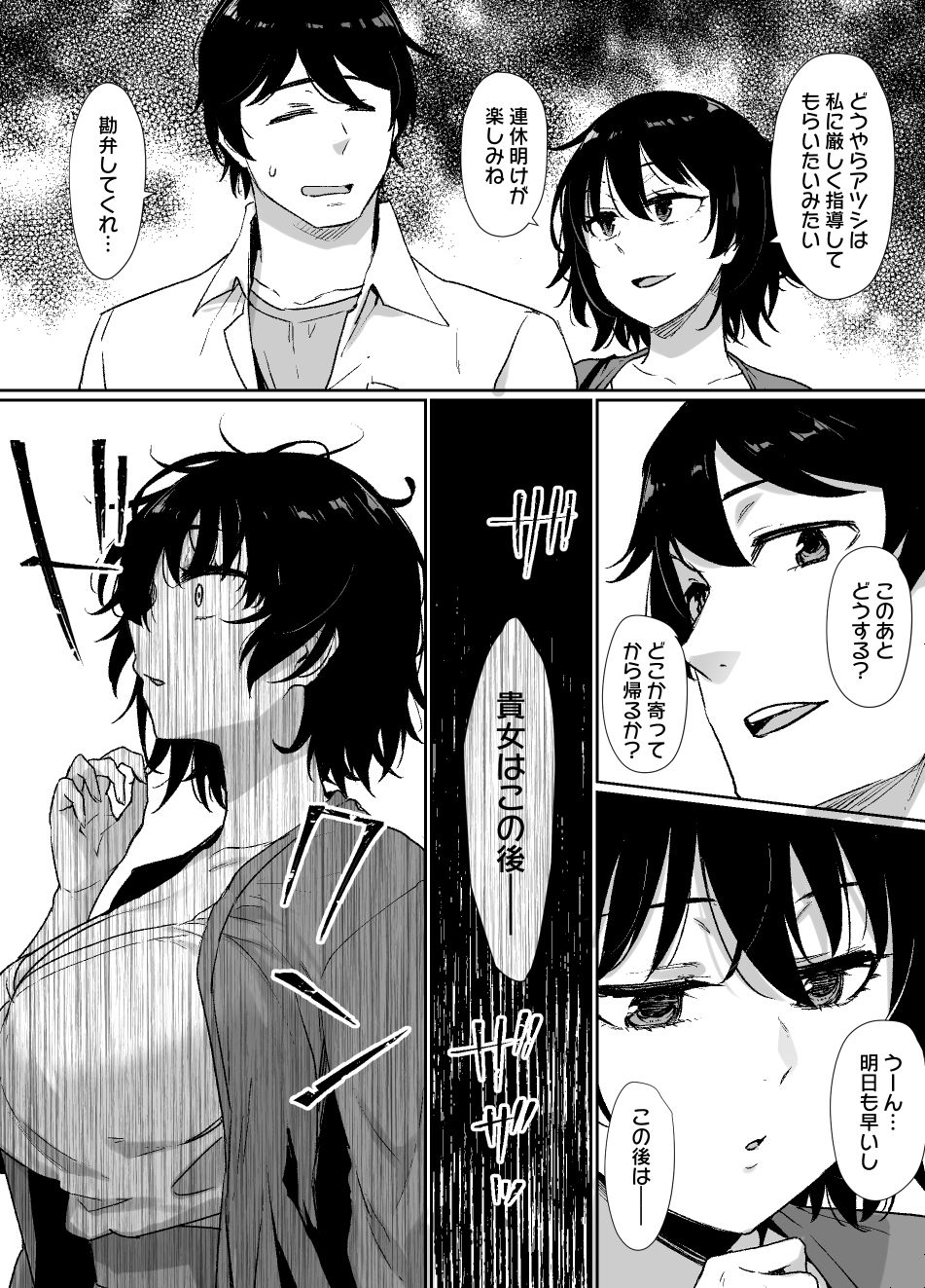d_566156|催●術にかかりやすい彼女|草野郎|エロ同人 d_566156|催●術にかかりやすい彼女|草野郎|エロ同人