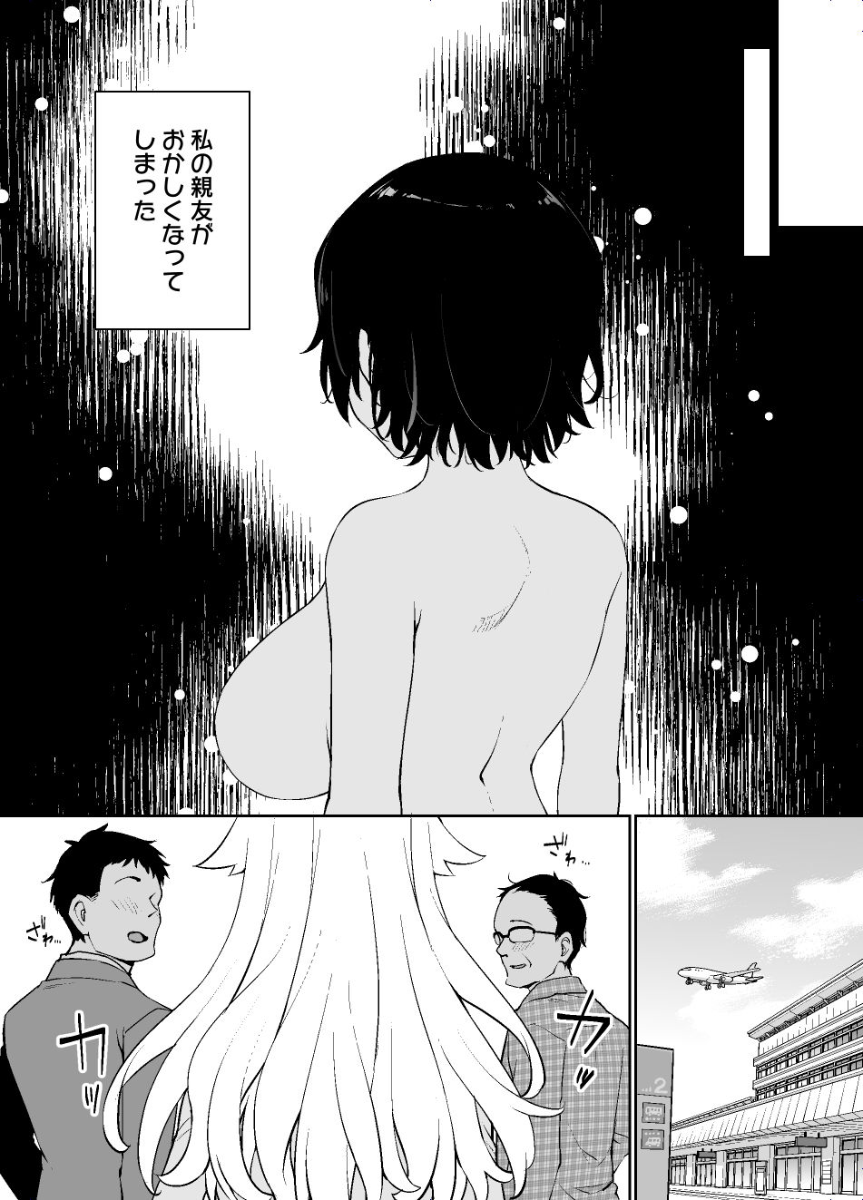 d_566156|催●術にかかりやすい彼女|草野郎|エロ同人 d_566156|催●術にかかりやすい彼女|草野郎|エロ同人
