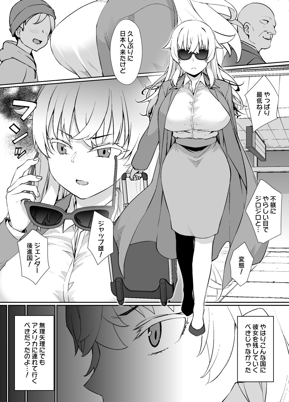 d_566156|催●術にかかりやすい彼女|草野郎|エロ同人 d_566156|催●術にかかりやすい彼女|草野郎|エロ同人