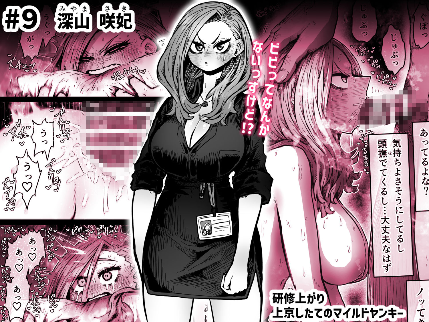 d_567766|完全同意型性風俗SS株式会社【ケダモノ編】|月面掘削調査団|エロ同人 d_567766|完全同意型性風俗SS株式会社【ケダモノ編】|月面掘削調査団|エロ同人
