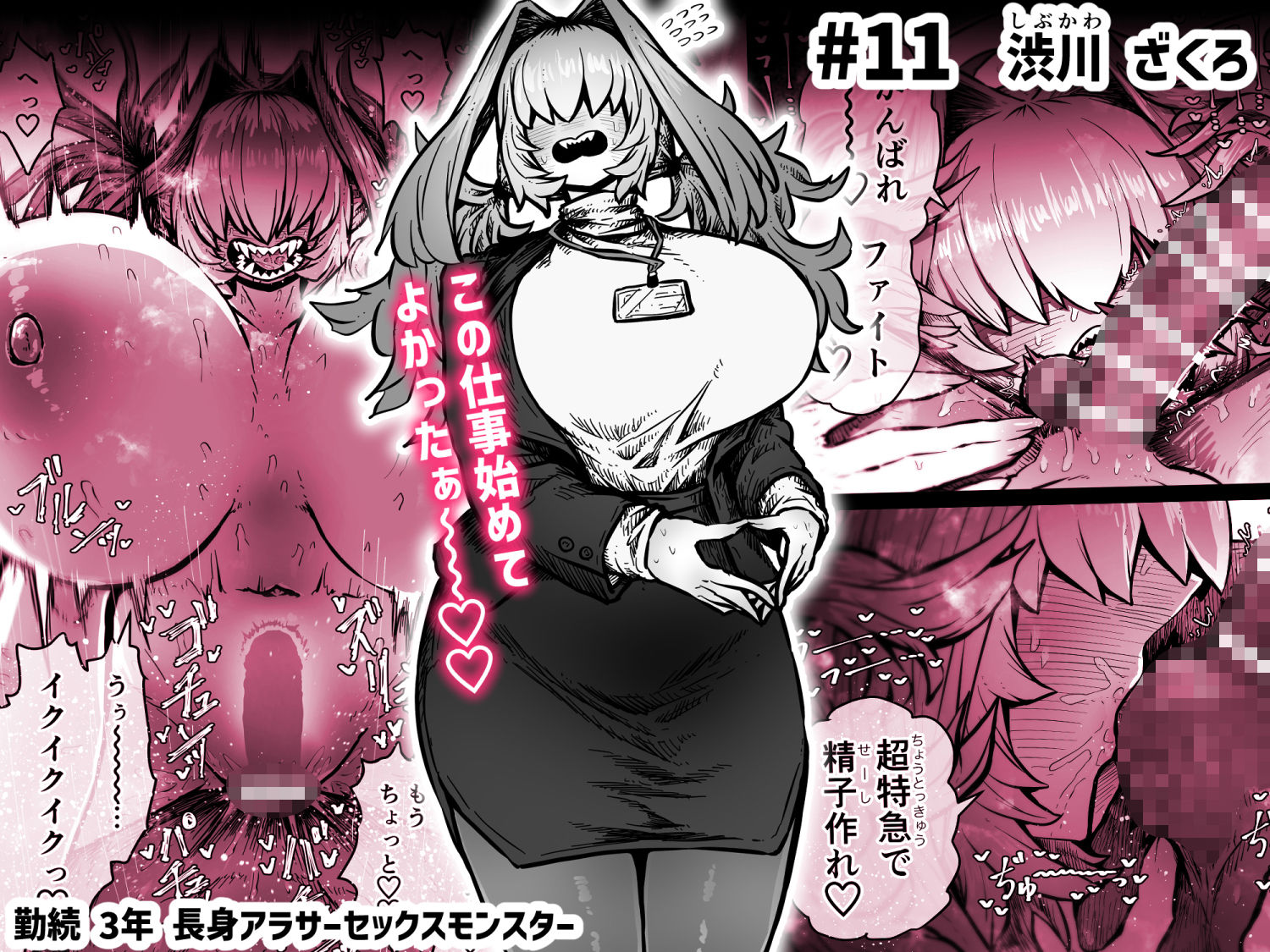 d_567766|完全同意型性風俗SS株式会社【ケダモノ編】|月面掘削調査団|エロ同人 d_567766|完全同意型性風俗SS株式会社【ケダモノ編】|月面掘削調査団|エロ同人