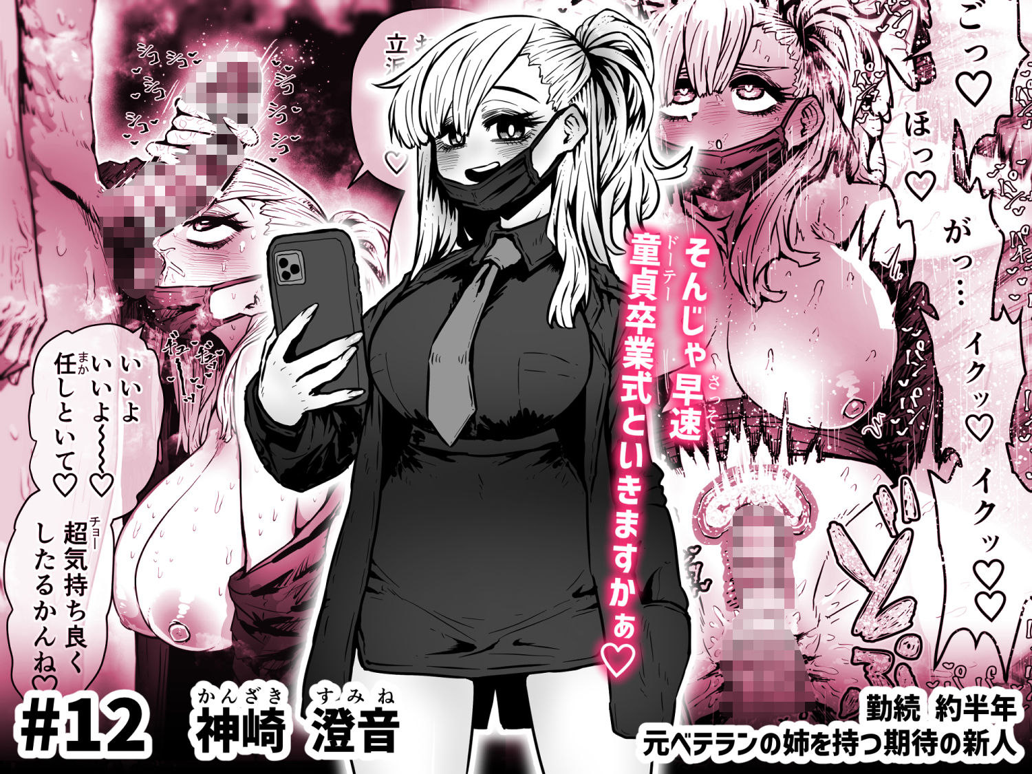 d_567766|完全同意型性風俗SS株式会社【ケダモノ編】|月面掘削調査団|エロ同人 d_567766|完全同意型性風俗SS株式会社【ケダモノ編】|月面掘削調査団|エロ同人
