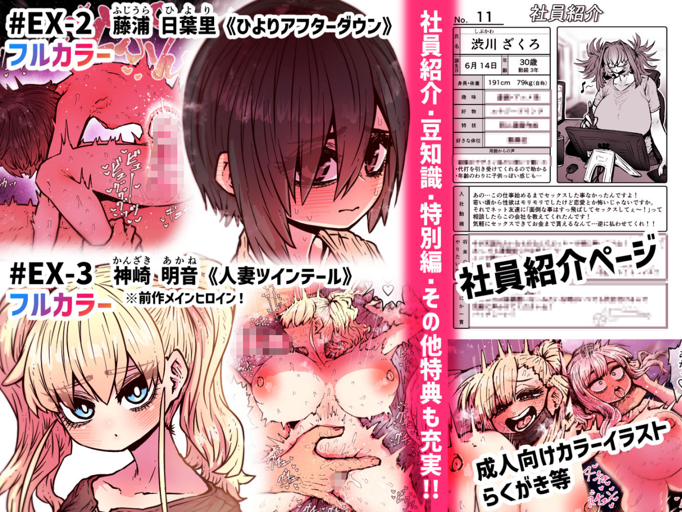 d_567766|完全同意型性風俗SS株式会社【ケダモノ編】|月面掘削調査団|エロ同人 d_567766|完全同意型性風俗SS株式会社【ケダモノ編】|月面掘削調査団|エロ同人
