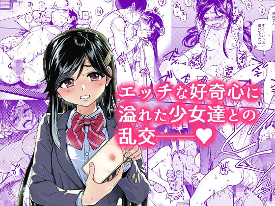 d_568146|翁計画師走の翁総集編|翁計画|エロ同人 d_568146|翁計画師走の翁総集編|翁計画|エロ同人