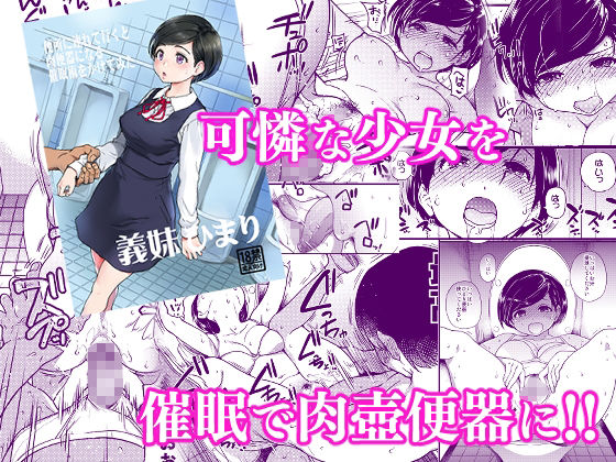 d_568146|翁計画師走の翁総集編|翁計画|エロ同人 d_568146|翁計画師走の翁総集編|翁計画|エロ同人