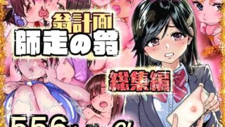 おっぱい奥さんは元家庭教師｜めいか｜b137amdax01710