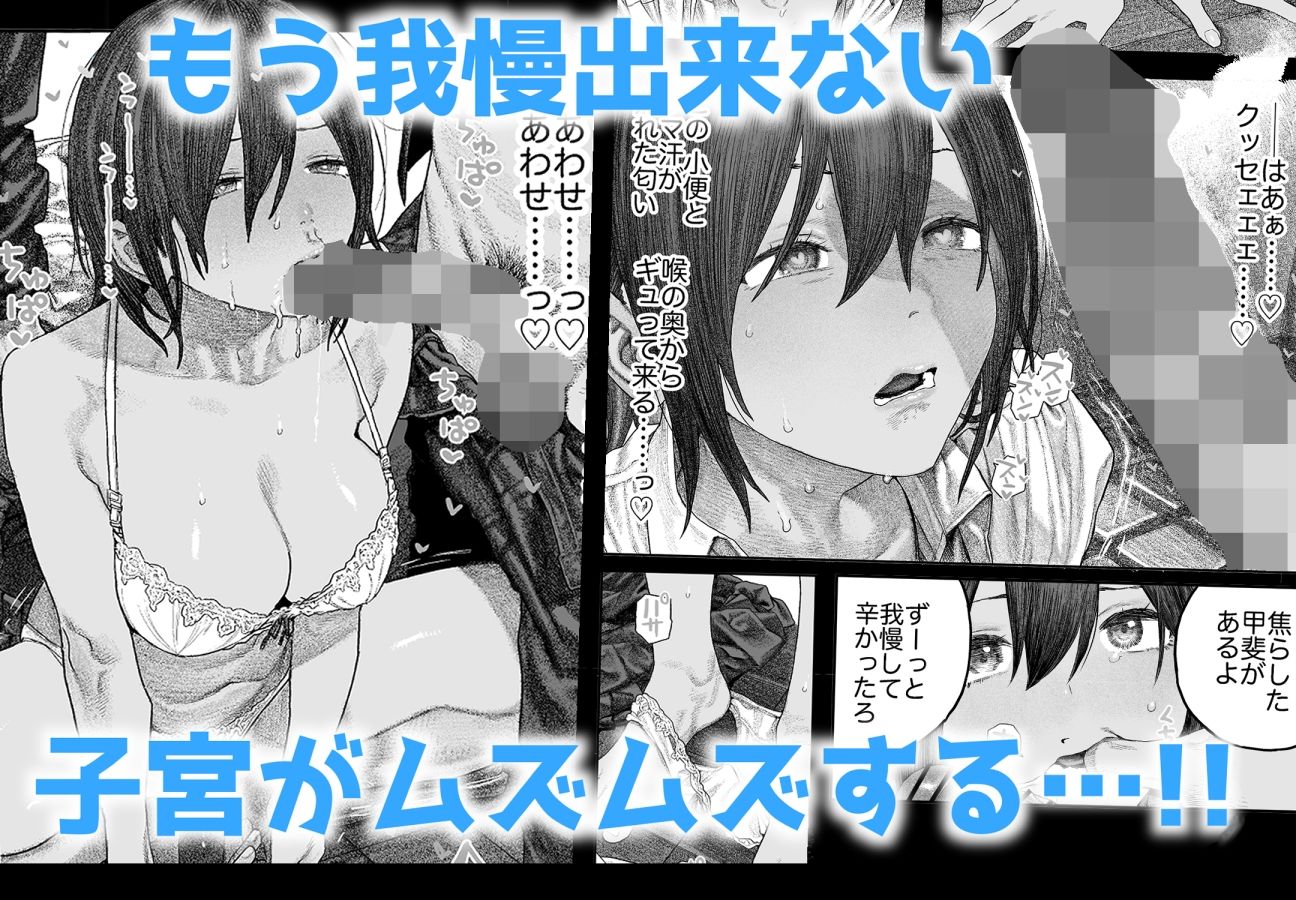 d_568312|【女体化】TS後輩、メスになる。〜目隠し全裸でえちえち生活〜【60P】|サバイバル刃|エロ同人 d_568312|【女体化】TS後輩、メスになる。〜目隠し全裸でえちえち生活〜【60P】|サバイバル刃|エロ同人