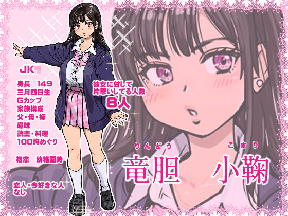 d_569058|本校の全女子生徒の上の口と下の口は仲良し放題だって知ってるのは俺だけ?!|翁計画|エロ同人 d_569058|本校の全女子生徒の上の口と下の口は仲良し放題だって知ってるのは俺だけ?!|翁計画|エロ同人