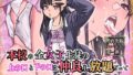 d_494894｜はいはい指導指導｜Sian｜エロ同人