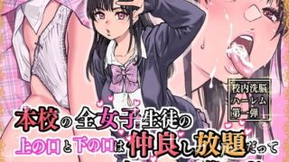d_645081｜誘惑トライアングル｜ナズナソフト｜エロ同人