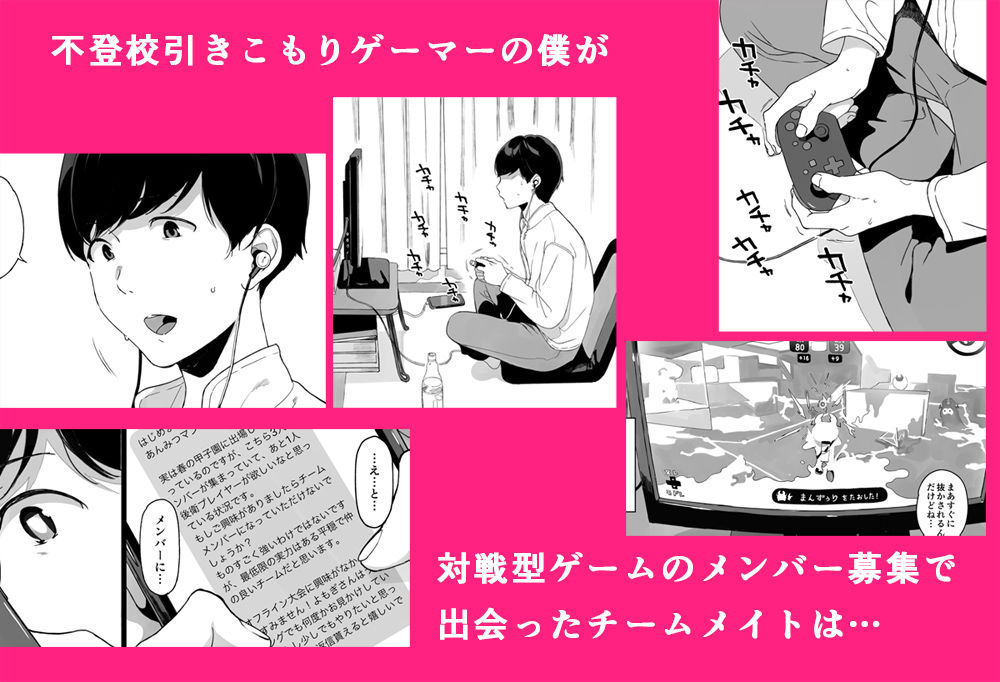 d_571191|げーみんぐはーれむ総集編I|笹森トモエ|エロ同人 d_571191|げーみんぐはーれむ総集編I|笹森トモエ|エロ同人