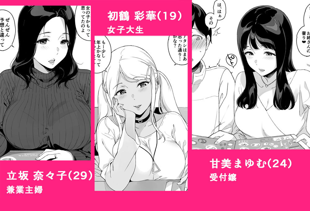 d_571191|げーみんぐはーれむ総集編I|笹森トモエ|エロ同人 d_571191|げーみんぐはーれむ総集編I|笹森トモエ|エロ同人