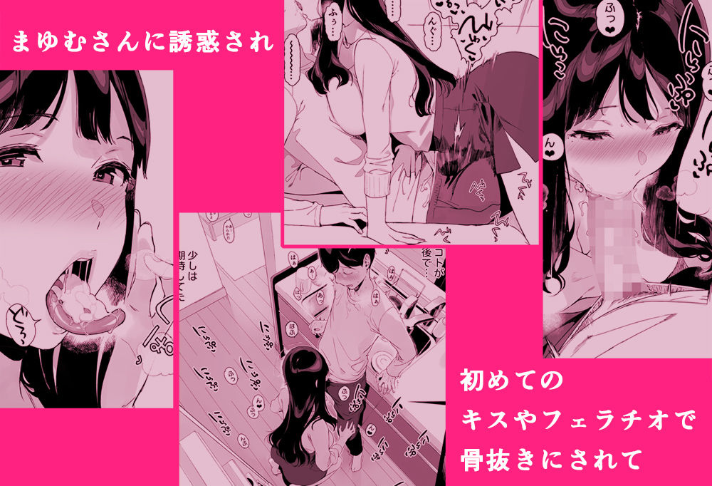 d_571191|げーみんぐはーれむ総集編I|笹森トモエ|エロ同人 d_571191|げーみんぐはーれむ総集編I|笹森トモエ|エロ同人