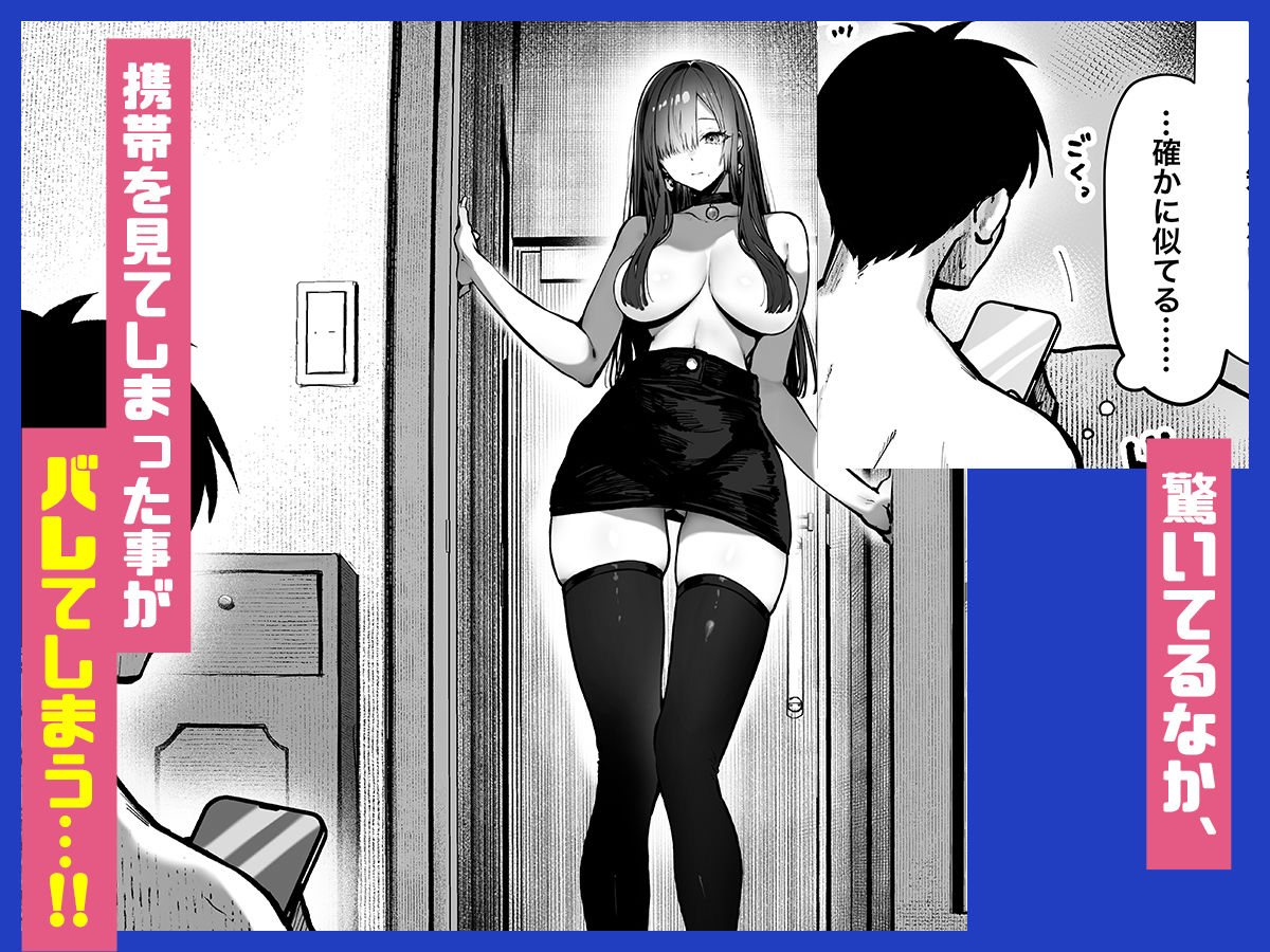 d_571272|教えてアゲル2〜巨乳美人お姉さんと浪人生の僕の○○○なお話〜|パイレーツキャット|エロ同人 d_571272|教えてアゲル2〜巨乳美人お姉さんと浪人生の僕の○○○なお話〜|パイレーツキャット|エロ同人
