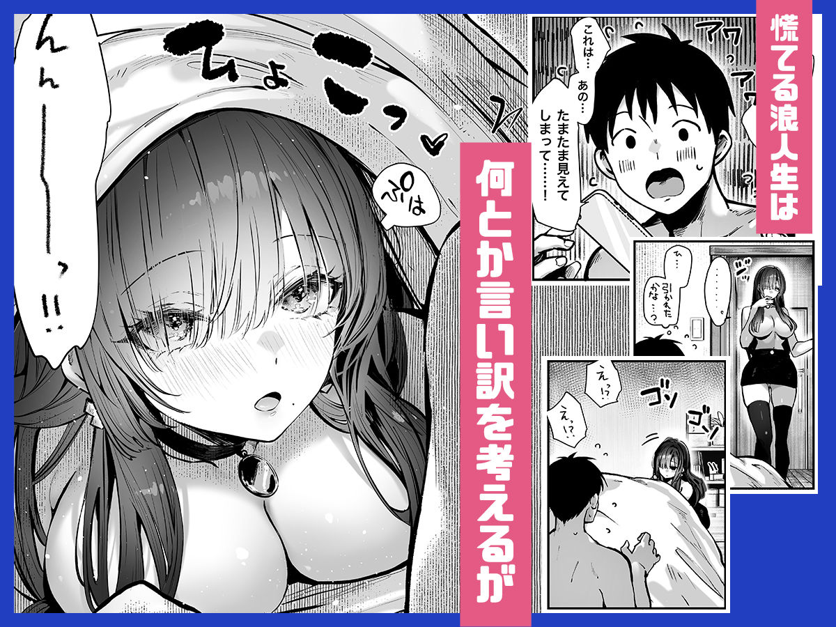 d_571272|教えてアゲル2〜巨乳美人お姉さんと浪人生の僕の○○○なお話〜|パイレーツキャット|エロ同人 d_571272|教えてアゲル2〜巨乳美人お姉さんと浪人生の僕の○○○なお話〜|パイレーツキャット|エロ同人