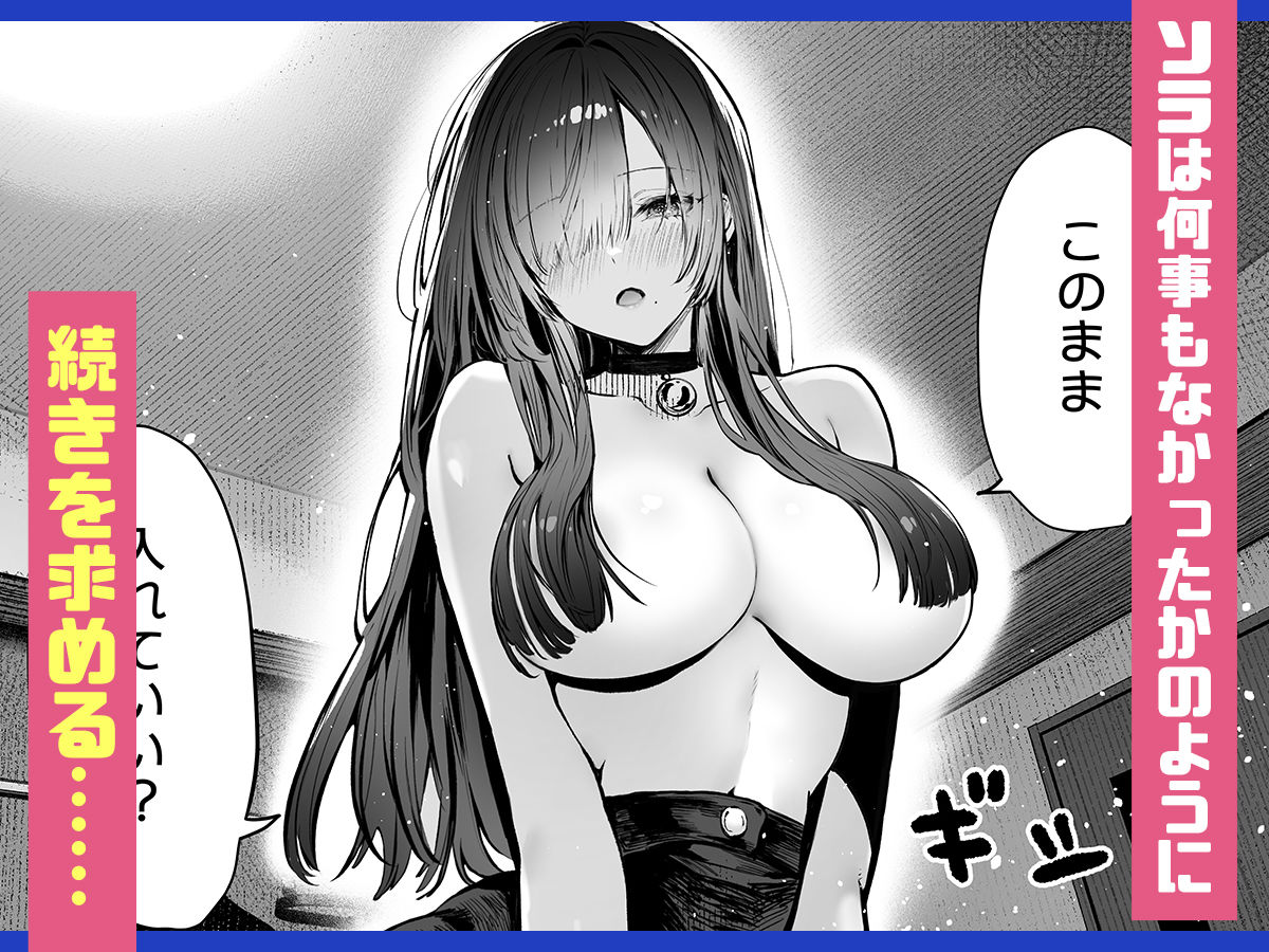 d_571272|教えてアゲル2〜巨乳美人お姉さんと浪人生の僕の○○○なお話〜|パイレーツキャット|エロ同人 d_571272|教えてアゲル2〜巨乳美人お姉さんと浪人生の僕の○○○なお話〜|パイレーツキャット|エロ同人