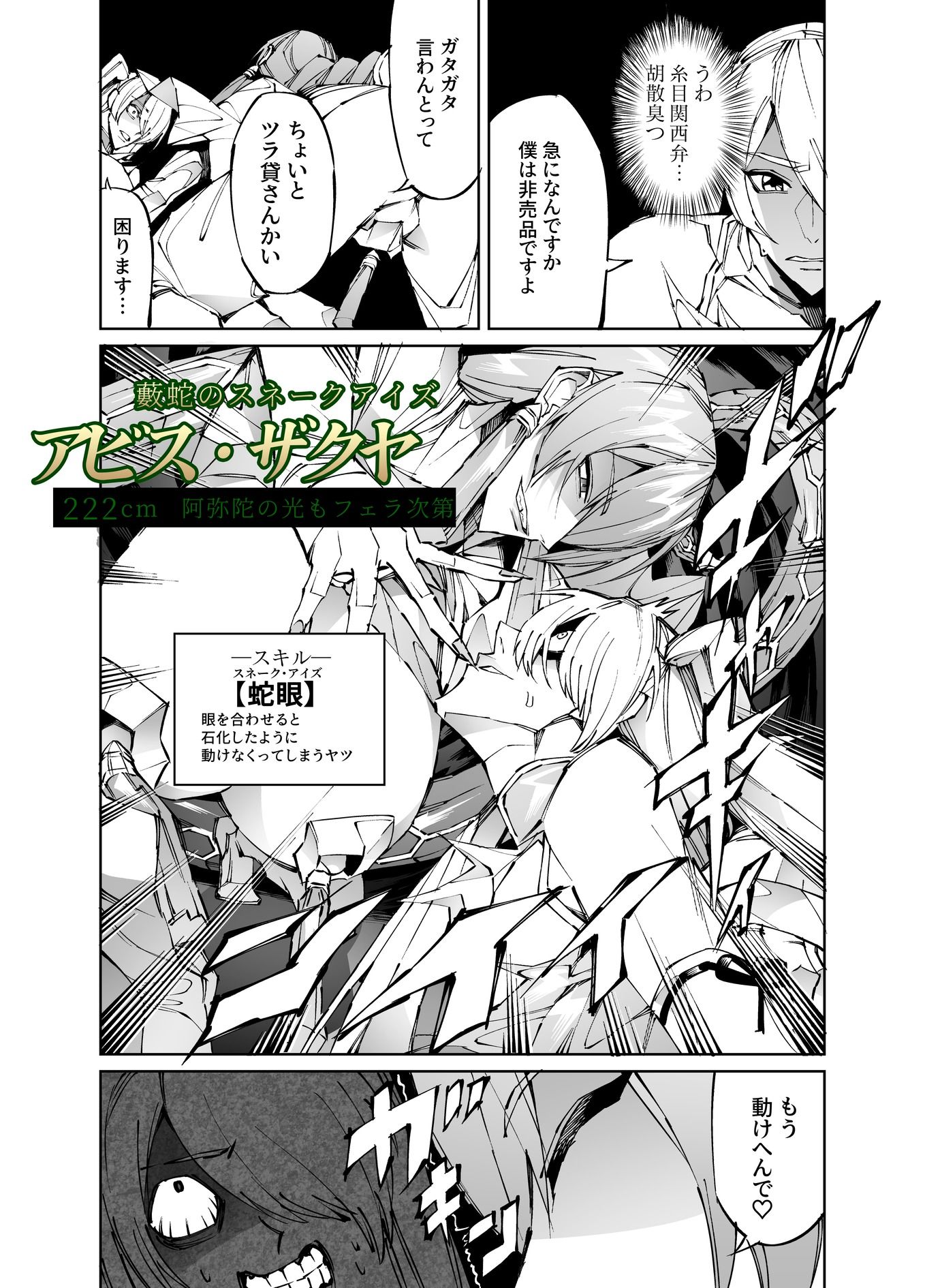 d_571386|巨根転生-性悪シスター&糸目関西弁ヤクザによるえげつない搾精編-|ポボット|エロ同人 d_571386|巨根転生-性悪シスター&糸目関西弁ヤクザによるえげつない搾精編-|ポボット|エロ同人