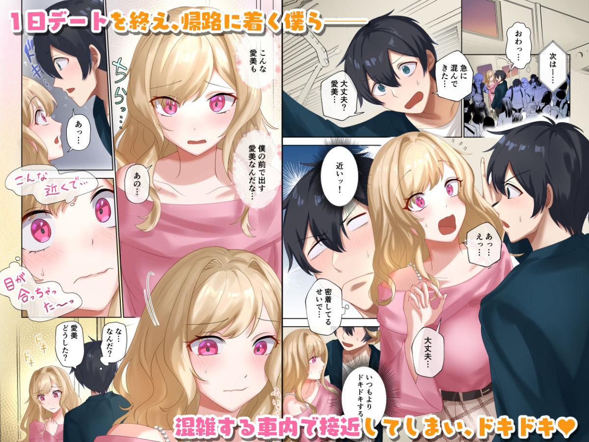 d_571528|クラスのギャルと生中出しし放題な同棲肉壺性活始めました。5|ねやぐるい|エロ同人 d_571528|クラスのギャルと生中出しし放題な同棲肉壺性活始めました。5|ねやぐるい|エロ同人