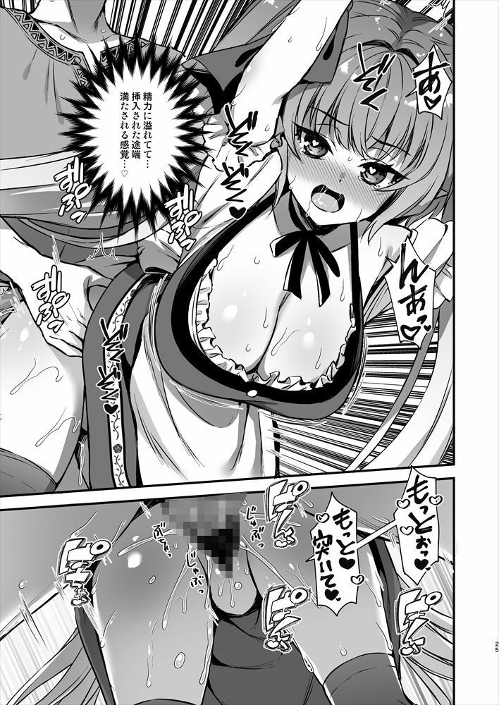 d_571686|異世界エルフ発情の魔眼8〜サキュバス寝取り編〜|あやかわりく|エロ同人 d_571686|異世界エルフ発情の魔眼8〜サキュバス寝取り編〜|あやかわりく|エロ同人