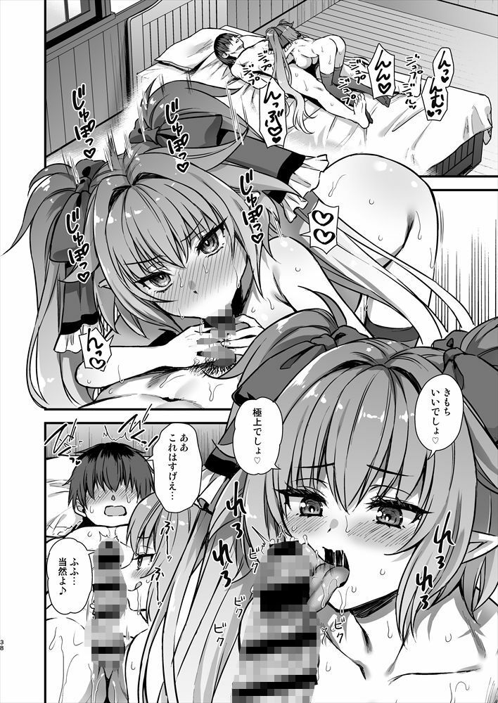 d_571686|異世界エルフ発情の魔眼8〜サキュバス寝取り編〜|あやかわりく|エロ同人 d_571686|異世界エルフ発情の魔眼8〜サキュバス寝取り編〜|あやかわりく|エロ同人