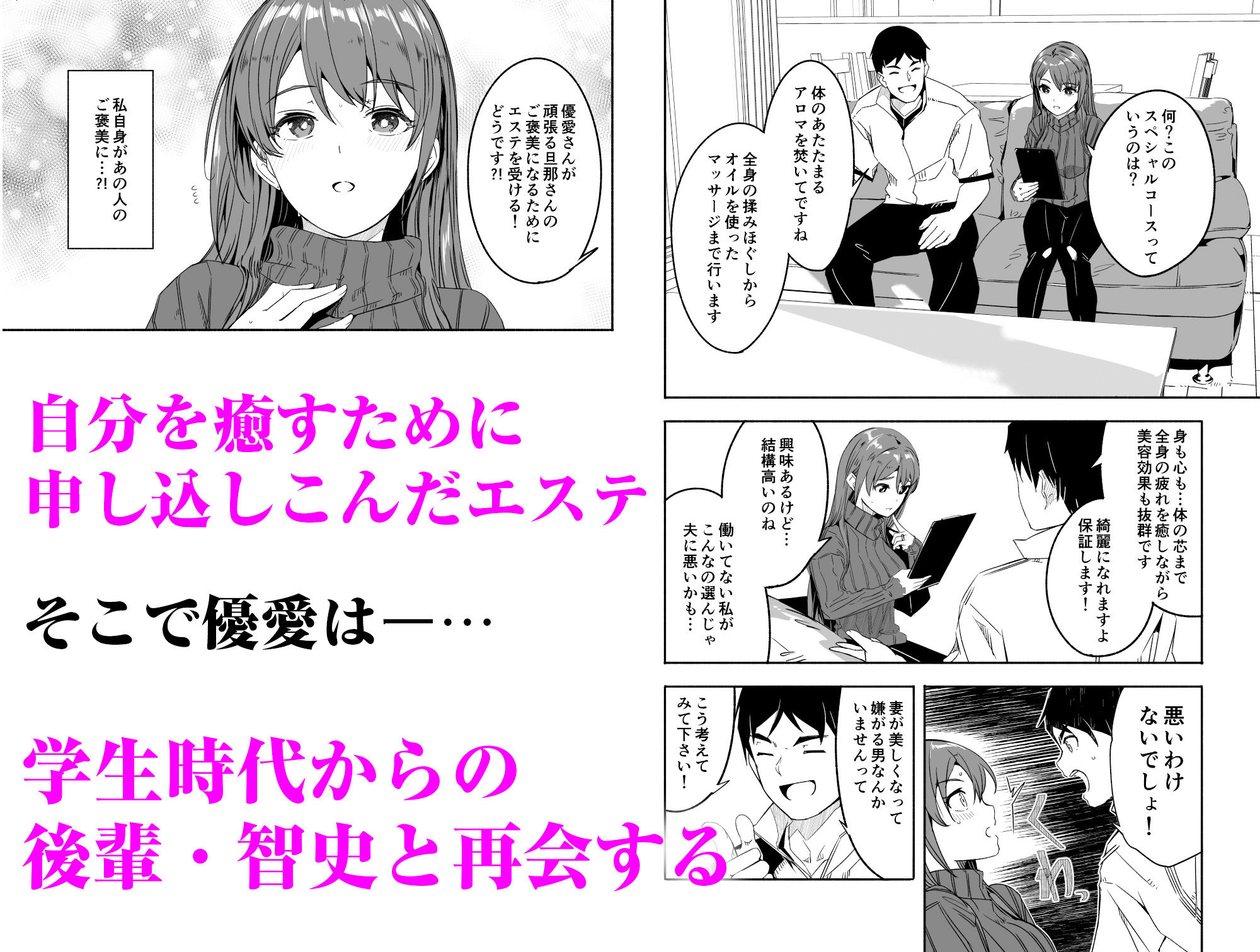 d_571734|人妻が種を孕むまで【完全版】|てろめあな|エロ同人 d_571734|人妻が種を孕むまで【完全版】|てろめあな|エロ同人
