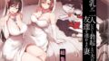 d_332230｜メイド教育6-没落貴族瑠璃川椿-【FANZA限定書き下ろし付き】｜きょくちょ局｜エロ同人
