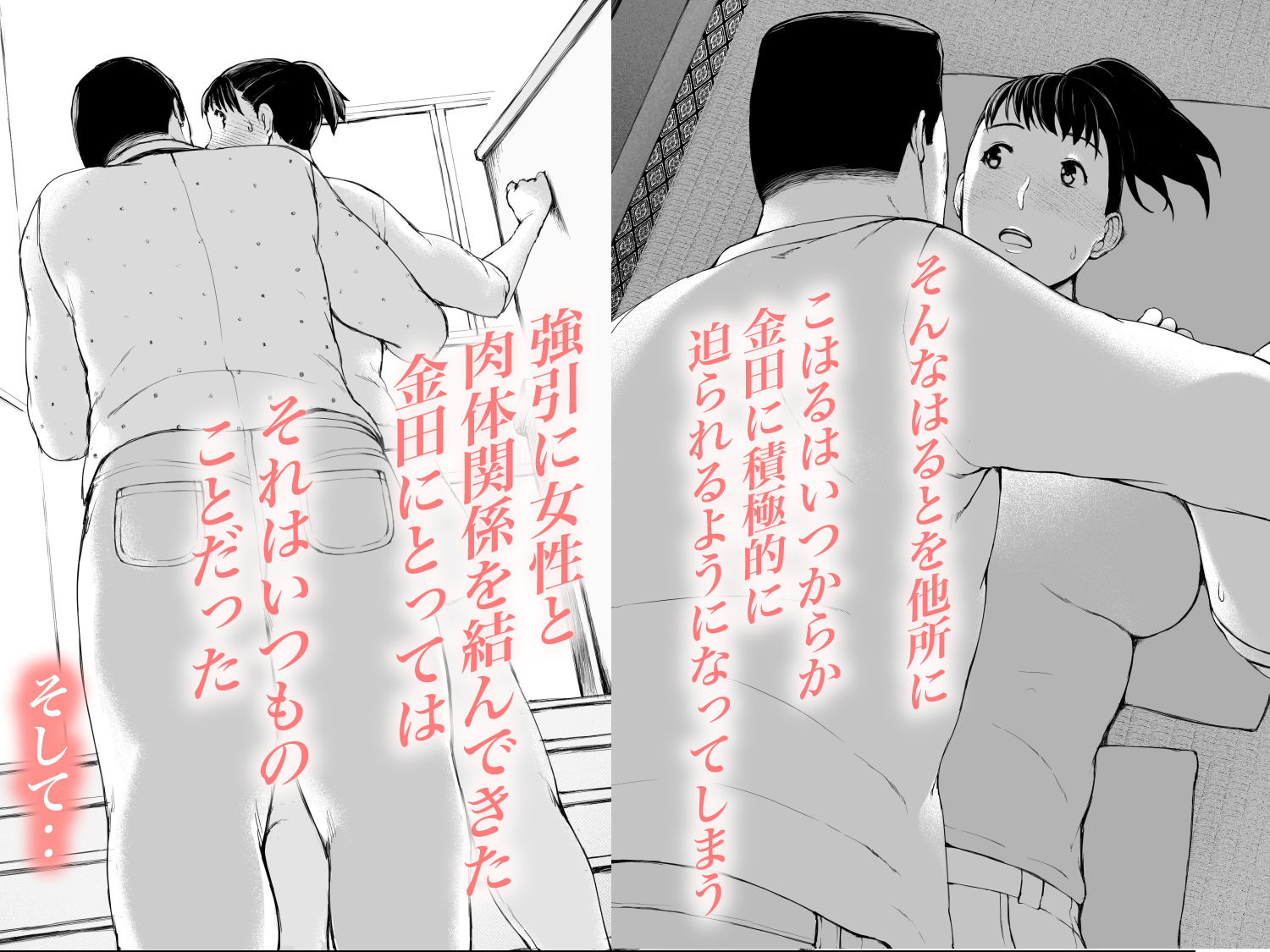 d_573891|「はるとくん。お母さんをデートに誘ってもいいかい?」|プルポアゾン|エロ同人 d_573891|「はるとくん。お母さんをデートに誘ってもいいかい?」|プルポアゾン|エロ同人