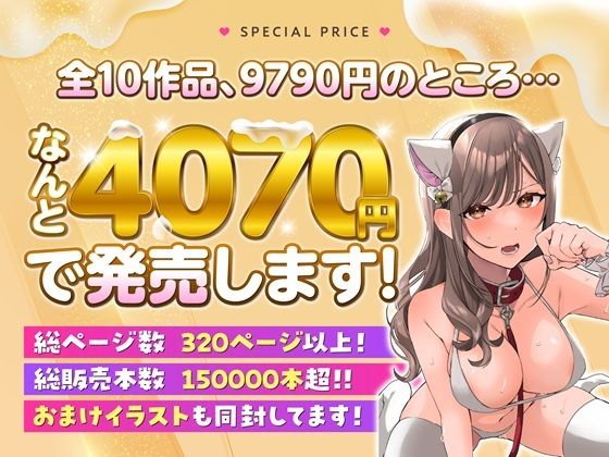 d_575221|なこ汁作品総集編|なこ汁|エロ同人 d_575221|なこ汁作品総集編|なこ汁|エロ同人