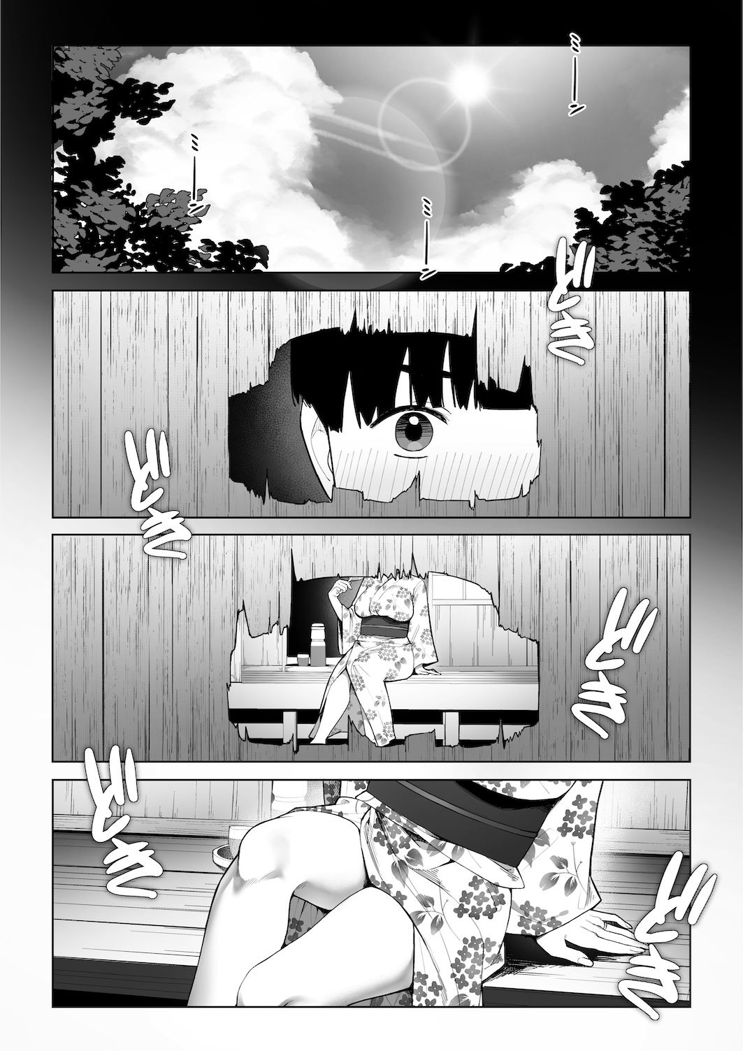 d_575385|穴の向こうの熱い夏|桜の灯る日へ|エロ同人 d_575385|穴の向こうの熱い夏|桜の灯る日へ|エロ同人
