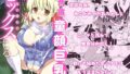 d_499641｜メイド教育-没落貴族瑠璃川椿-教育総集編｜きょくちょ局｜エロ同人