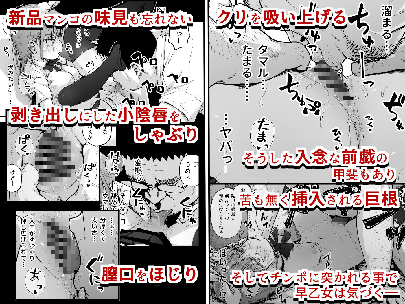 d_575693|女子写真部とおじさん指導員5|サークルみづさね|エロ同人 d_575693|女子写真部とおじさん指導員5|サークルみづさね|エロ同人
