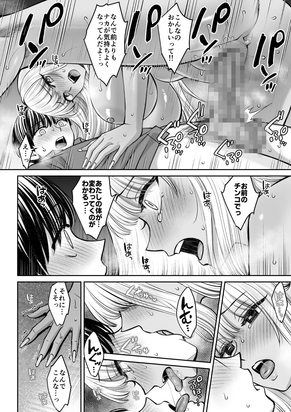 d_576059|突然姉ができた話3|大島あき|エロ同人 d_576059|突然姉ができた話3|大島あき|エロ同人