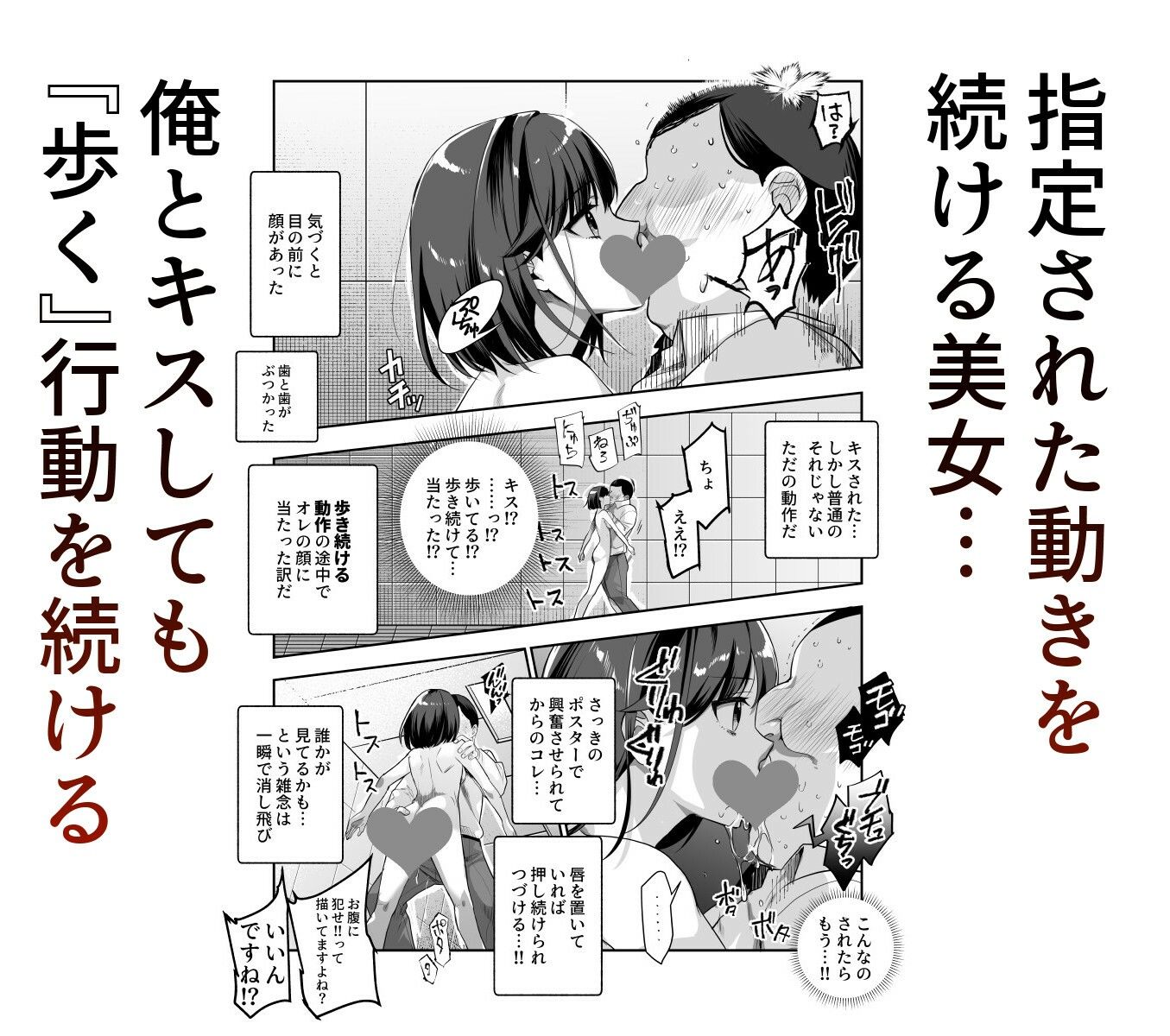 d_578064|エロ番出口EX 〜異変を見つけたらタッチして、次の通路に進んでください〜|にゅう工房|エロ同人 d_578064|エロ番出口EX 〜異変を見つけたらタッチして、次の通路に進んでください〜|にゅう工房|エロ同人