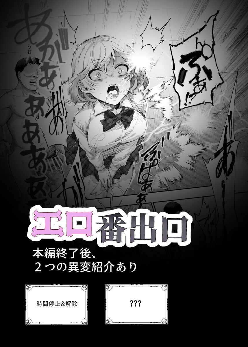 d_578064|エロ番出口EX 〜異変を見つけたらタッチして、次の通路に進んでください〜|にゅう工房|エロ同人 d_578064|エロ番出口EX 〜異変を見つけたらタッチして、次の通路に進んでください〜|にゅう工房|エロ同人