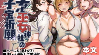 d_286200｜真面目なだけが取り柄の僕が破滅願望の生徒に性癖をぐちゃぐちゃに歪まされた話〜だから僕は家庭教師を辞めた〜｜きんだつ｜エロ同人
