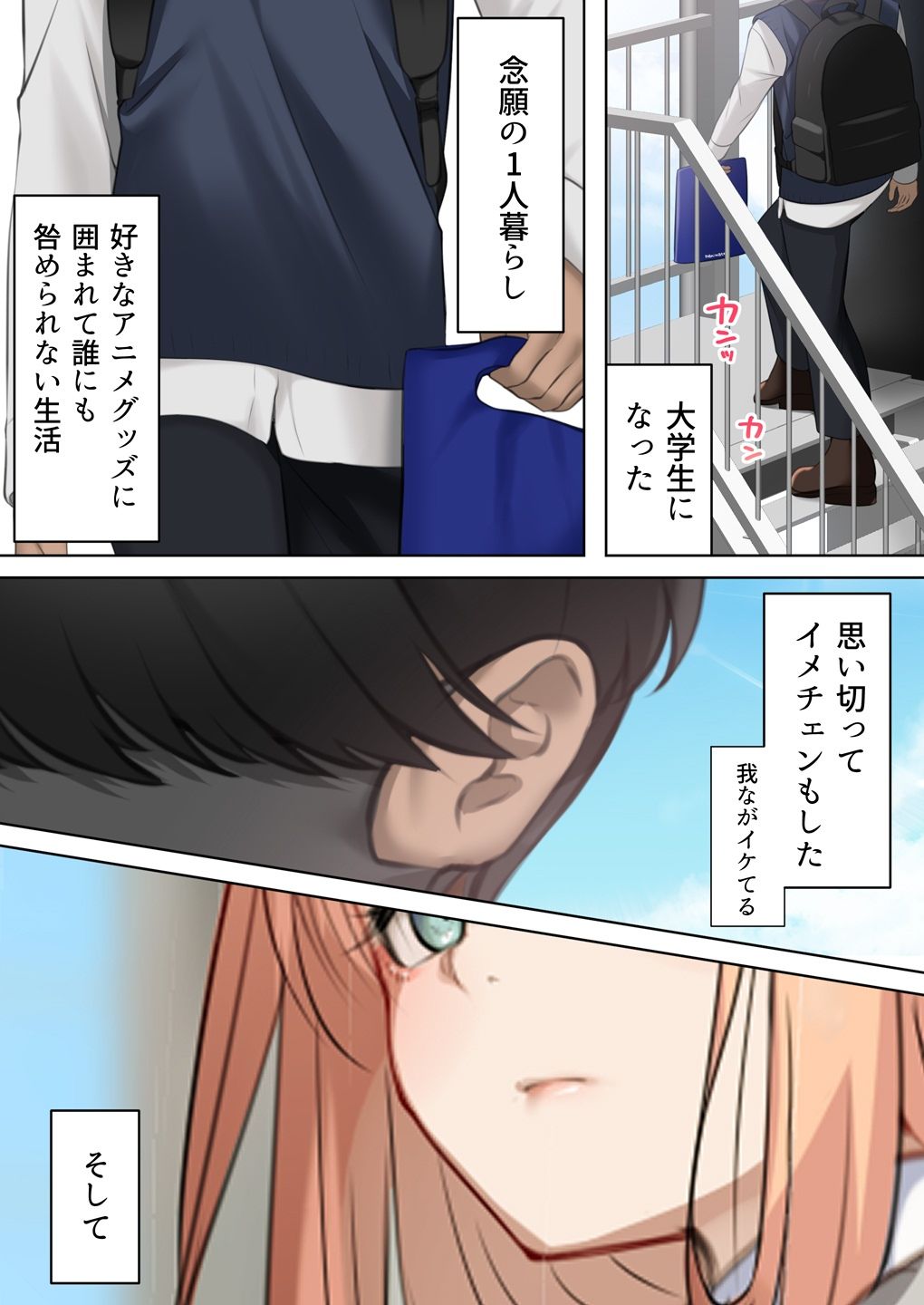 d_579527|ギャルだからゴムつけなくていい、とか思ってない?|くすりゆび|エロ同人 d_579527|ギャルだからゴムつけなくていい、とか思ってない?|くすりゆび|エロ同人