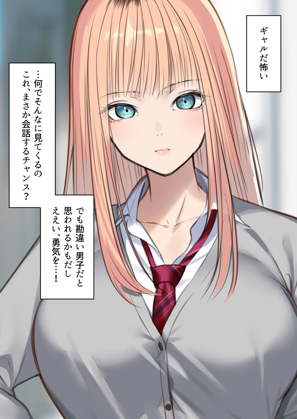 d_579527|ギャルだからゴムつけなくていい、とか思ってない?|くすりゆび|エロ同人 d_579527|ギャルだからゴムつけなくていい、とか思ってない?|くすりゆび|エロ同人