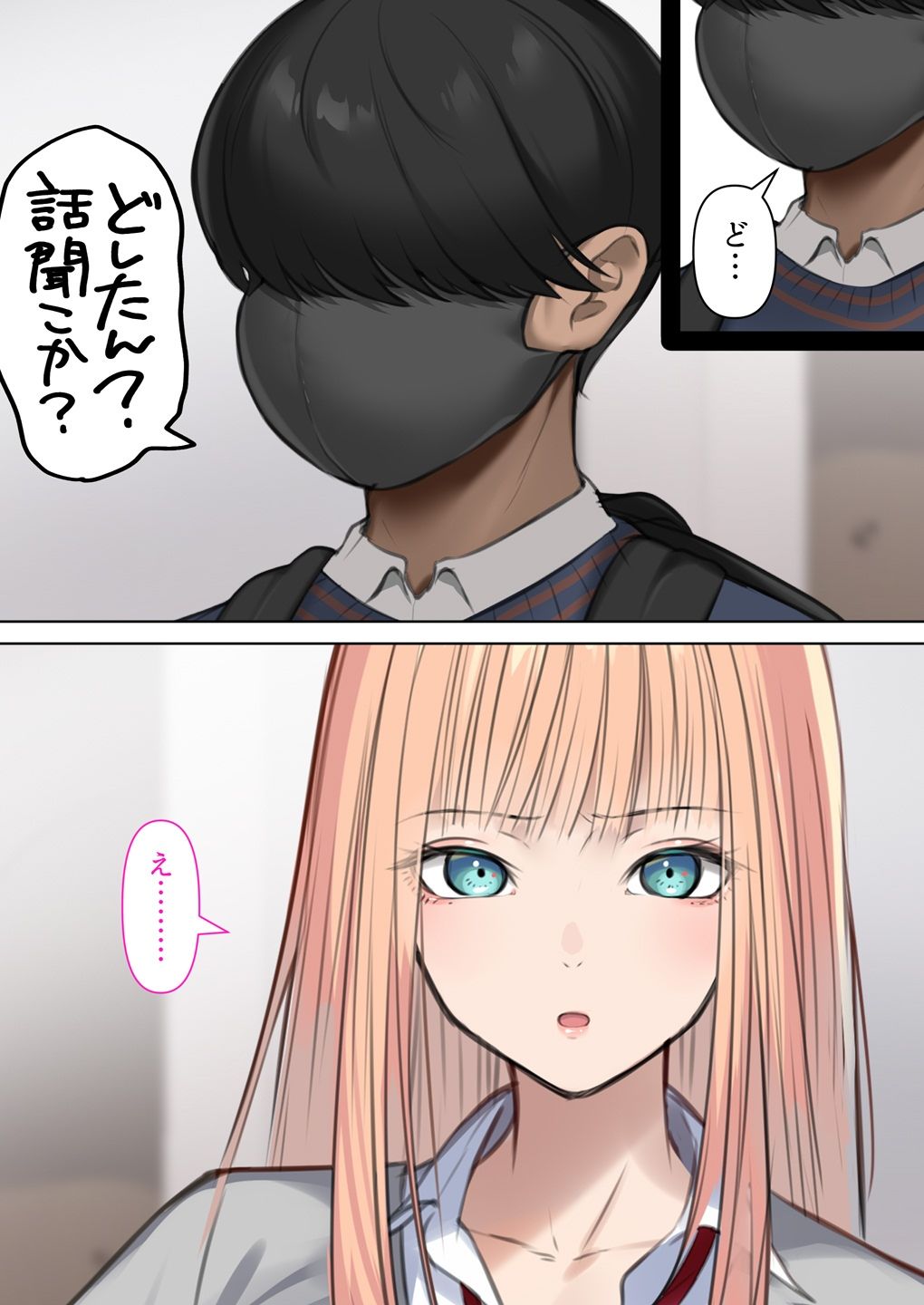 d_579527|ギャルだからゴムつけなくていい、とか思ってない?|くすりゆび|エロ同人 d_579527|ギャルだからゴムつけなくていい、とか思ってない?|くすりゆび|エロ同人
