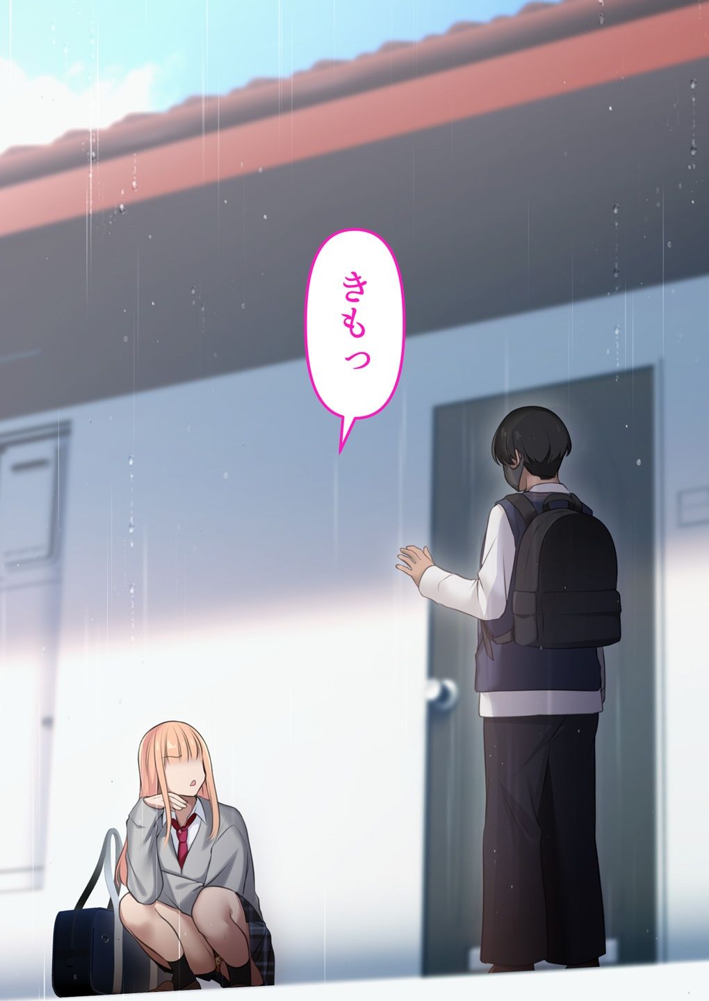 d_579527|ギャルだからゴムつけなくていい、とか思ってない?|くすりゆび|エロ同人 d_579527|ギャルだからゴムつけなくていい、とか思ってない?|くすりゆび|エロ同人