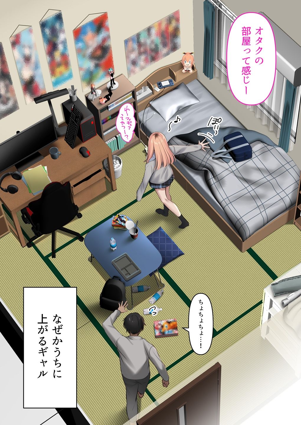 d_579527|ギャルだからゴムつけなくていい、とか思ってない?|くすりゆび|エロ同人 d_579527|ギャルだからゴムつけなくていい、とか思ってない?|くすりゆび|エロ同人