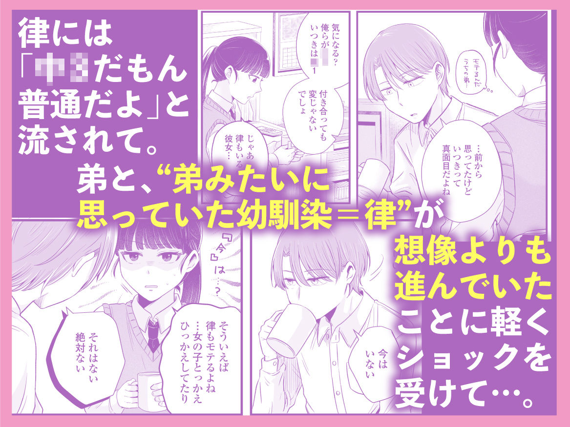 d_579784|ポニーテールをほどいたら、|えのき|エロ同人 d_579784|ポニーテールをほどいたら、|えのき|エロ同人