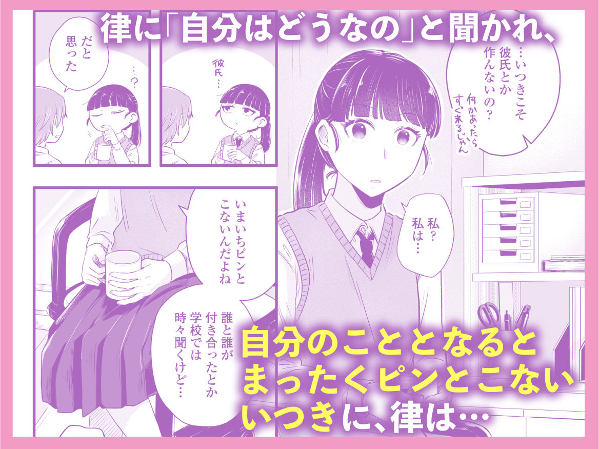 d_579784|ポニーテールをほどいたら、|えのき|エロ同人 d_579784|ポニーテールをほどいたら、|えのき|エロ同人