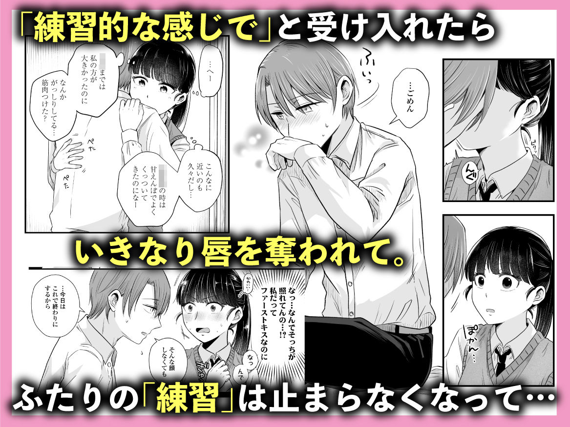 d_579784|ポニーテールをほどいたら、|えのき|エロ同人 d_579784|ポニーテールをほどいたら、|えのき|エロ同人
