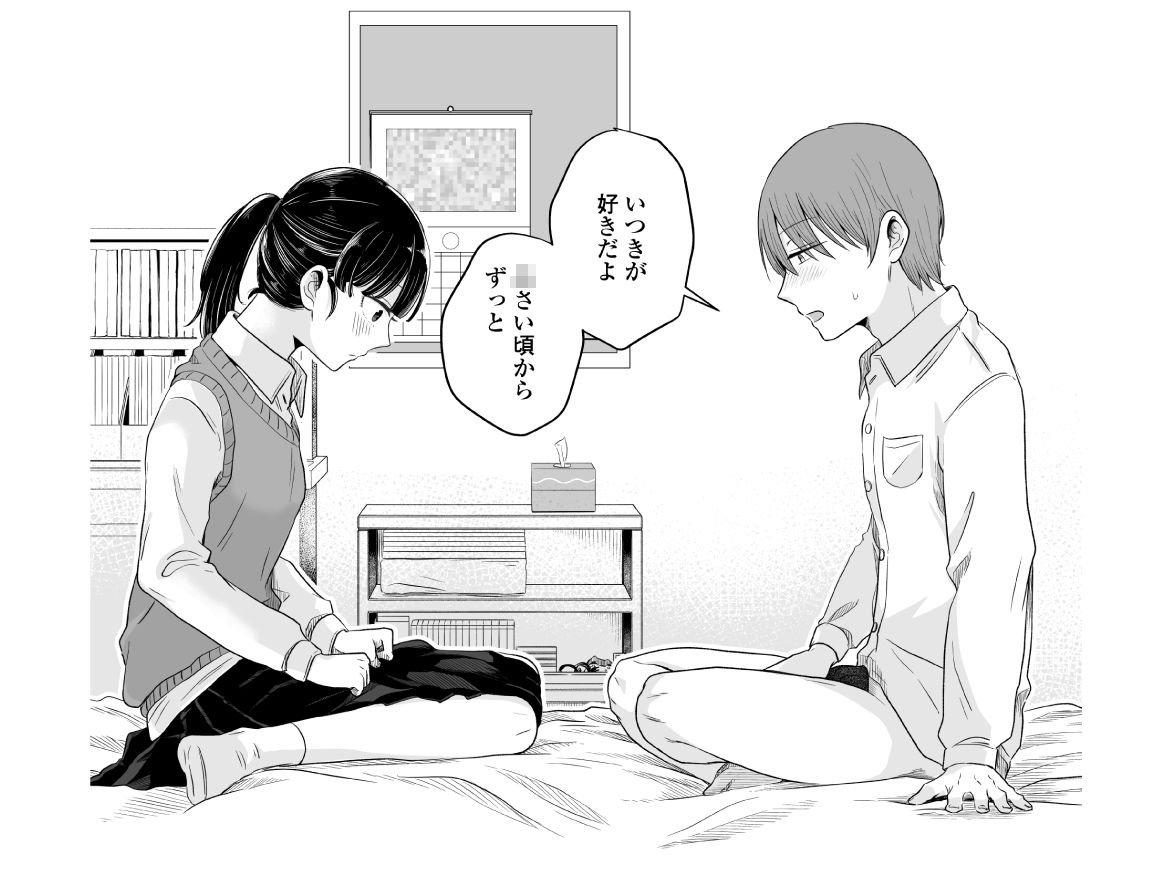 d_579784|ポニーテールをほどいたら、|えのき|エロ同人 d_579784|ポニーテールをほどいたら、|えのき|エロ同人