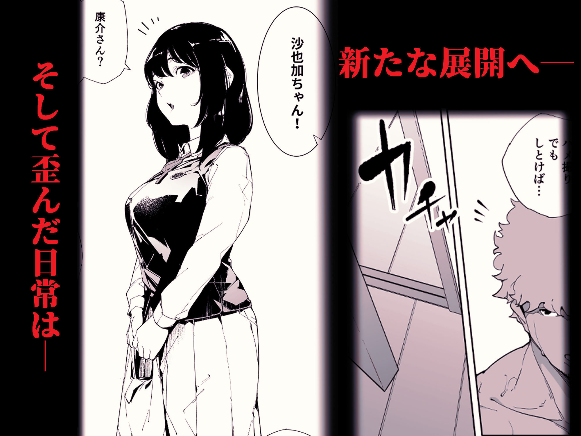d_580323|私は妻で母で、ただの雌 2|下級武士|エロ同人 d_580323|私は妻で母で、ただの雌 2|下級武士|エロ同人