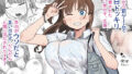 d_254370｜冬虫夏草レギオン｜シュート・ザ・ムーン｜エロ同人