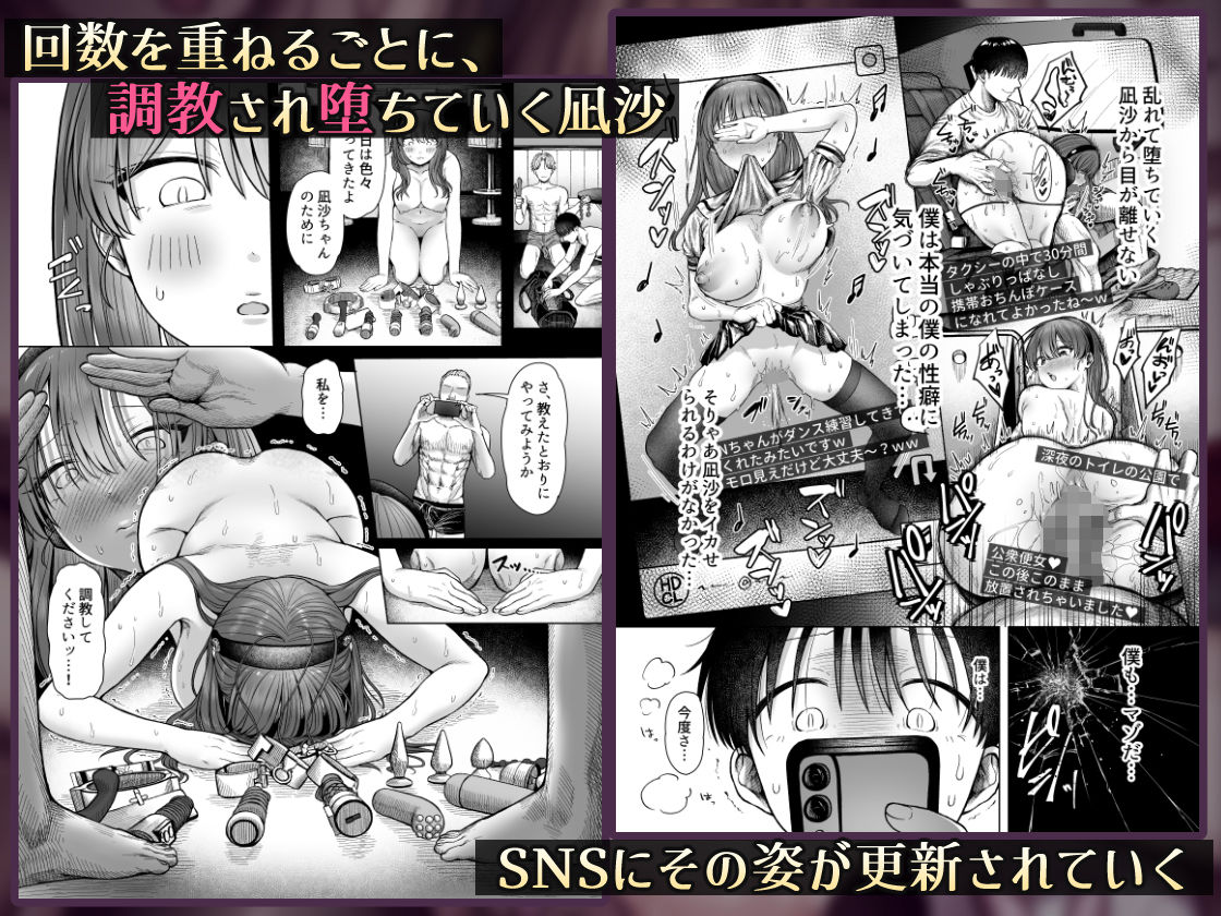 d_580934|ひどいこと’され’クラブ|スタジオ・ダイヤ|エロ同人 d_580934|ひどいこと’され’クラブ|スタジオ・ダイヤ|エロ同人